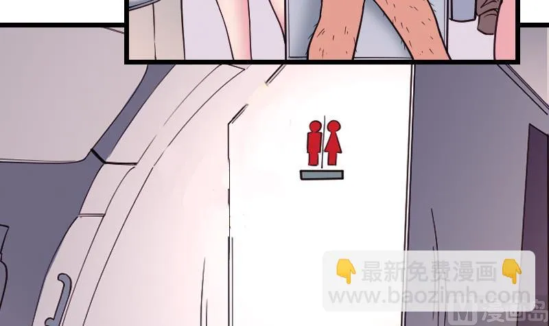 第164话 落地 第21页
