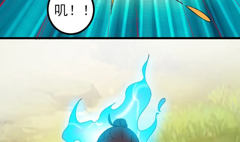 第165话 银月 第25页