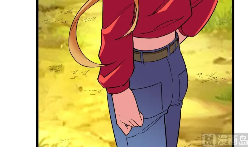 第167话 集资 第24页