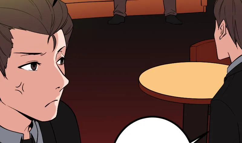 第168话 魅惑 第8页