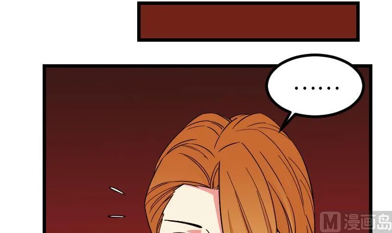 第168话 魅惑 第63页