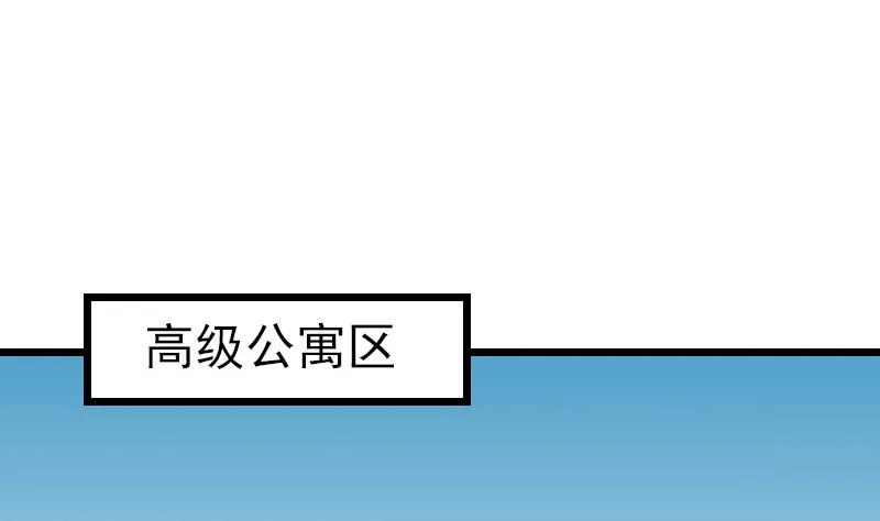 第170话 私奔 第26页