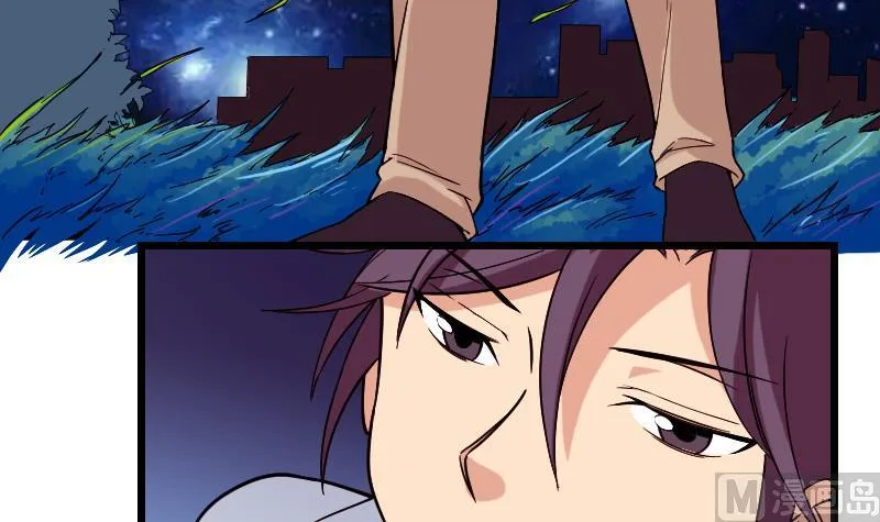第170话 私奔 第69页