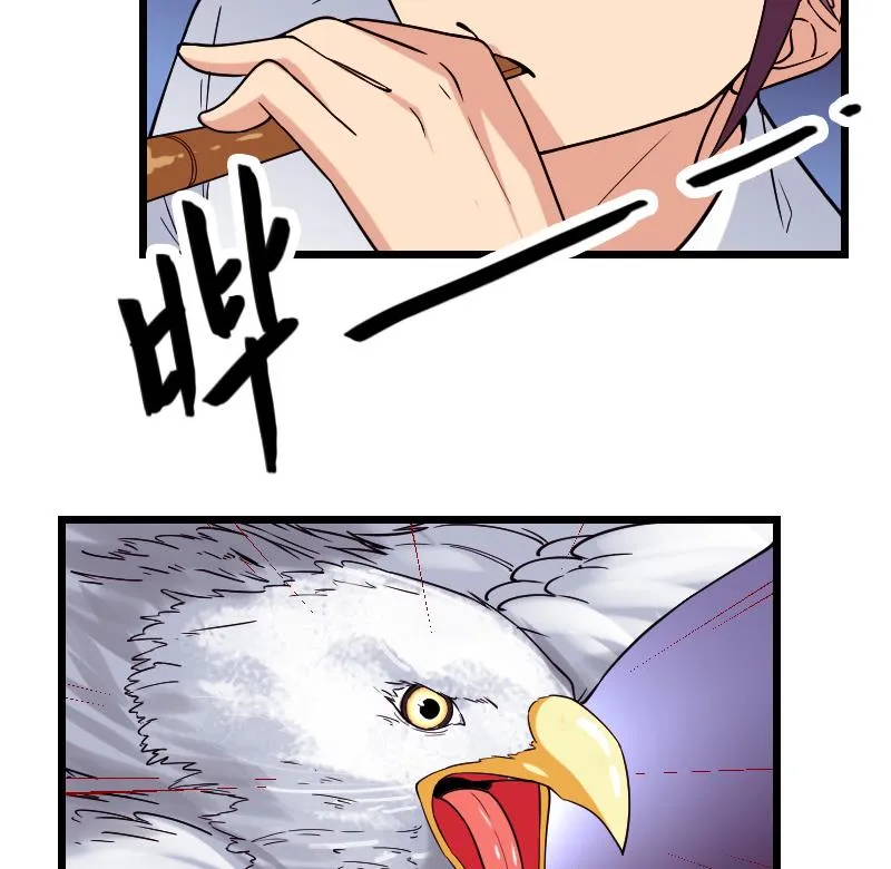 第170话 私奔 第70页