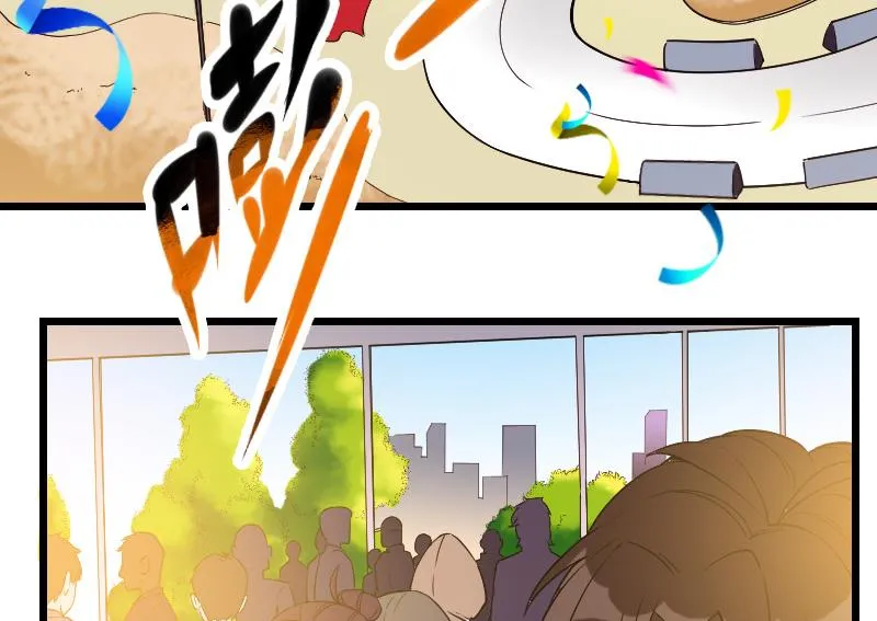 第171话 试驾 第31页