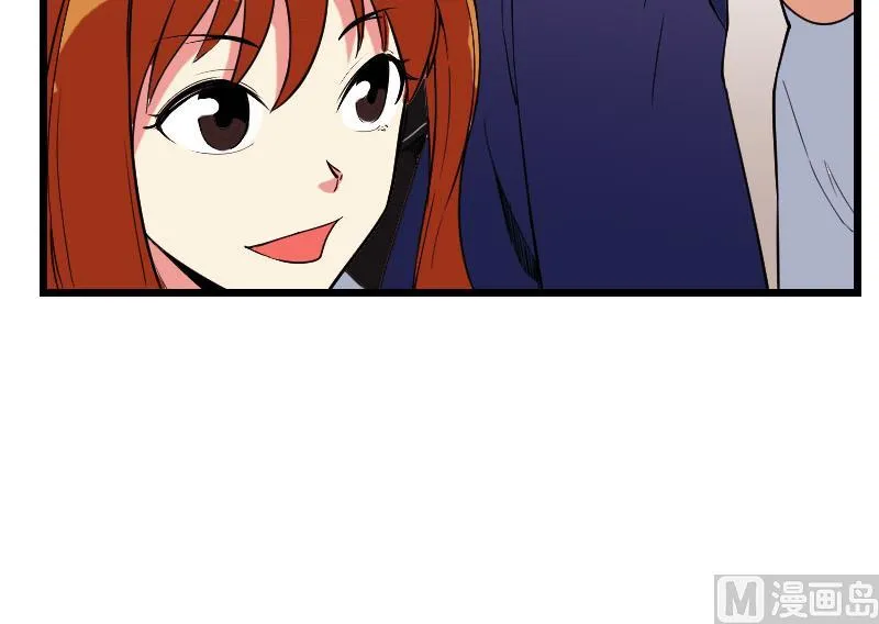 第171话 试驾 第33页