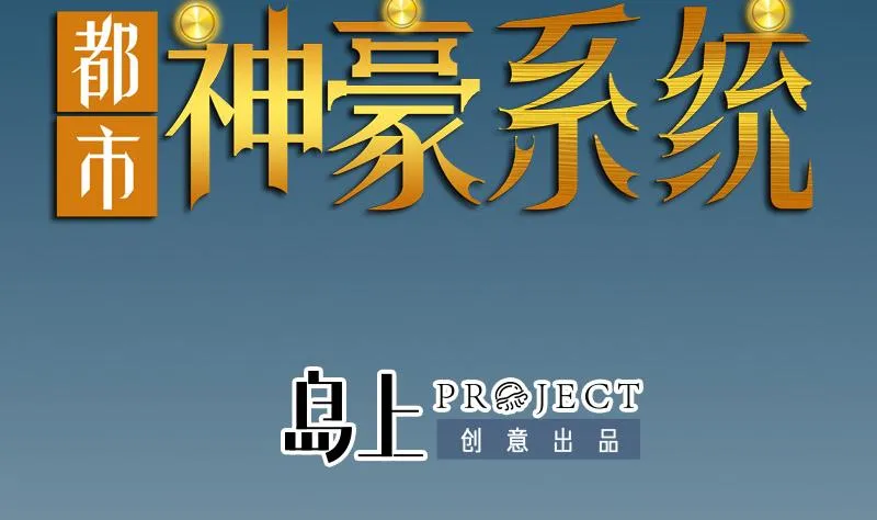 第172话 剽窃 第2页