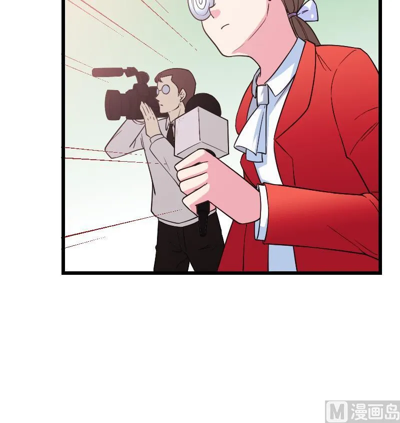第172话 剽窃 第36页