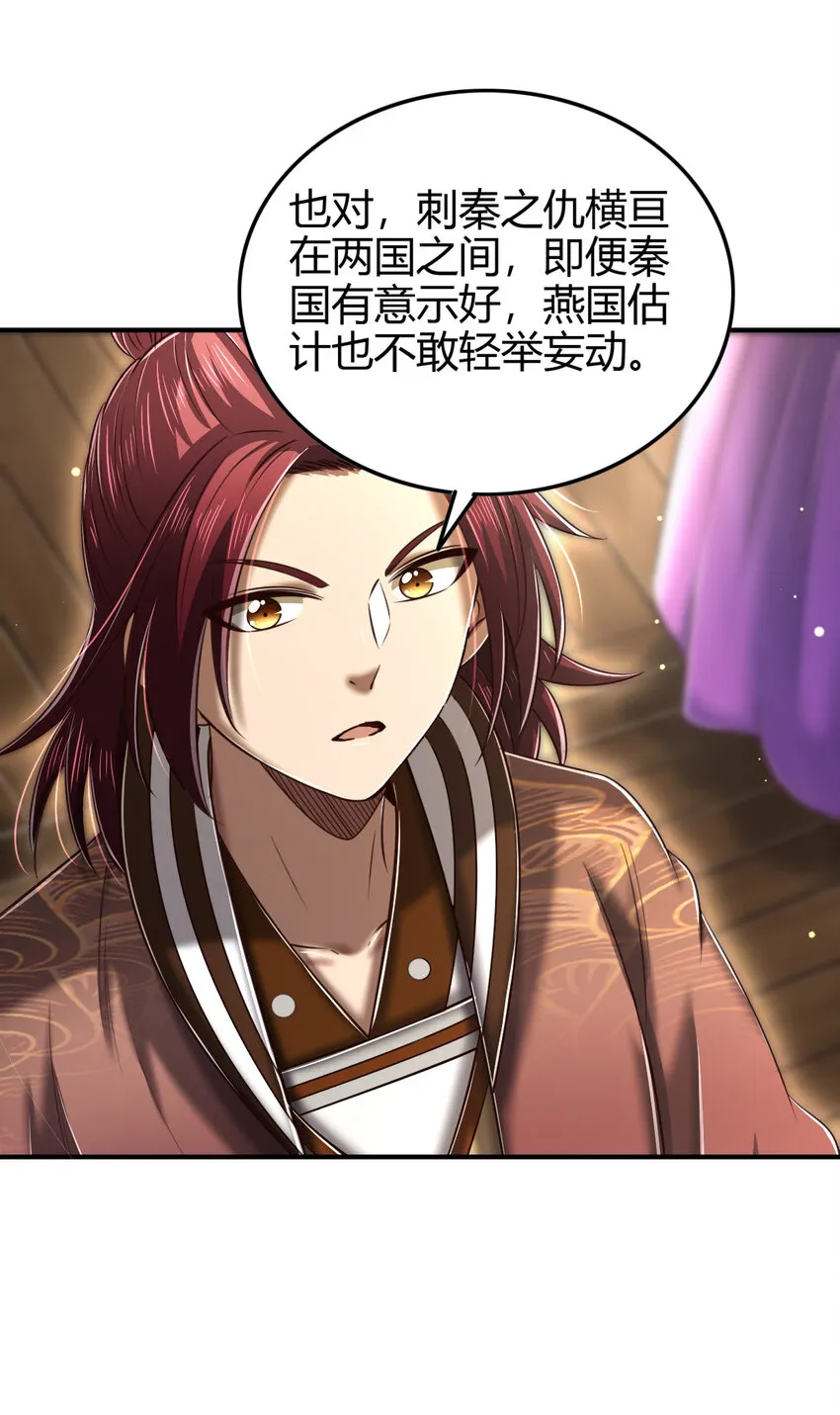 225 无处曾相逢 第10页