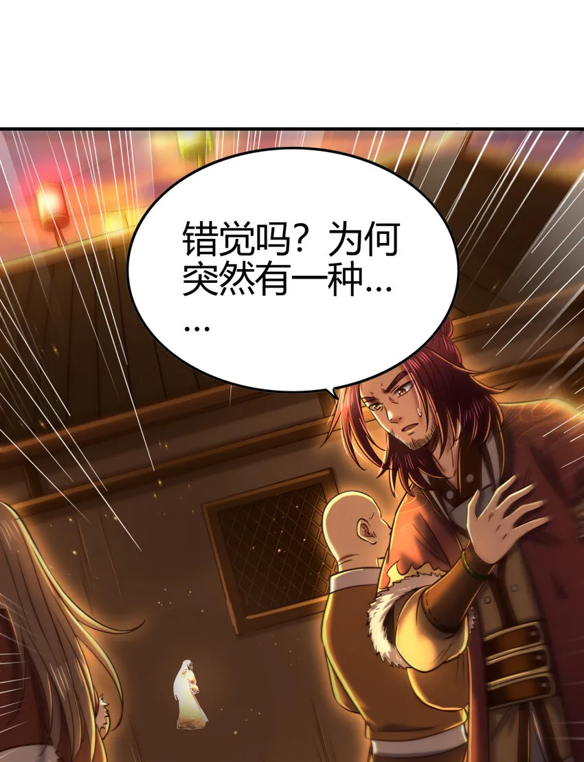 225 无处曾相逢 第37页