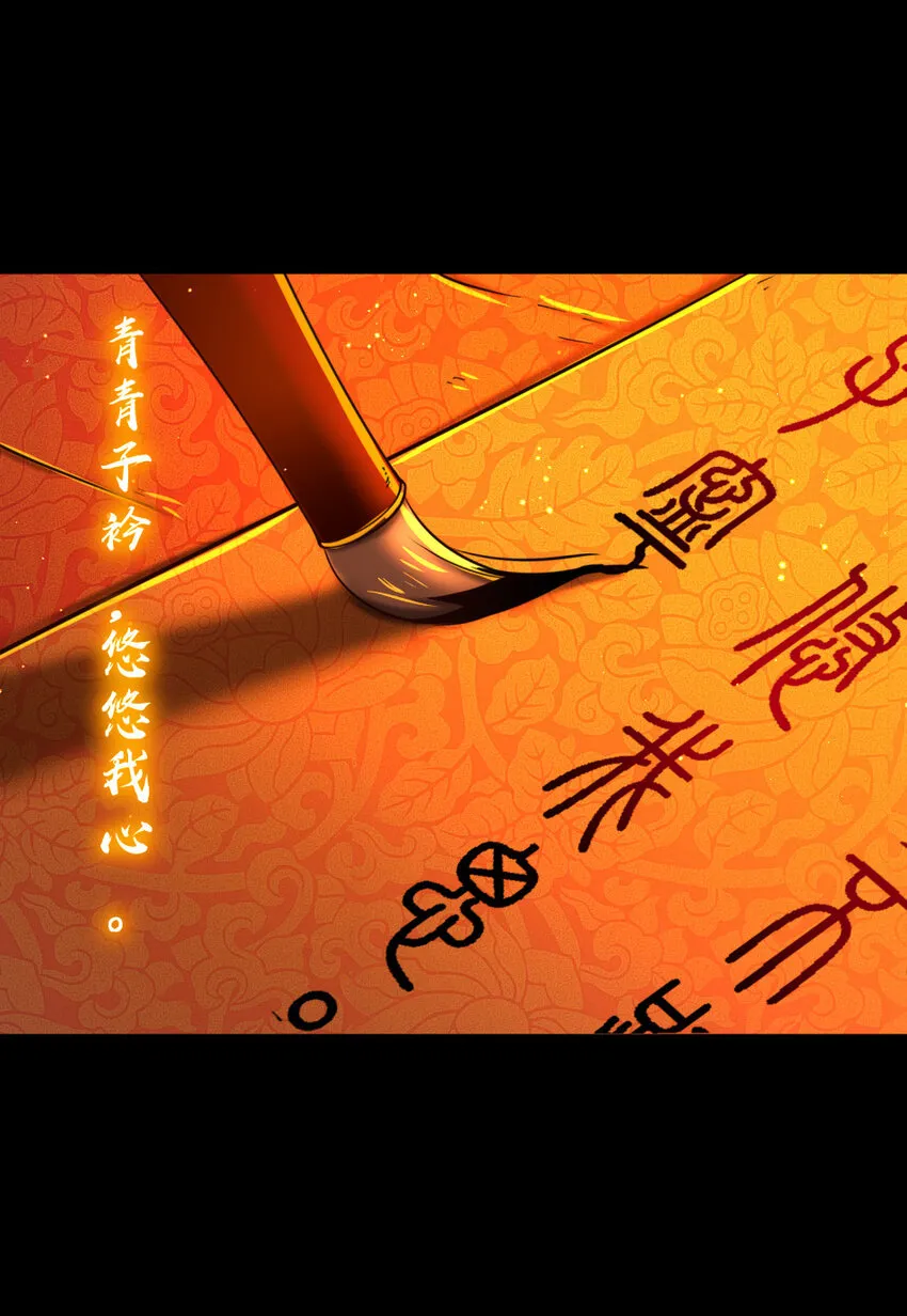 225 无处曾相逢 第60页