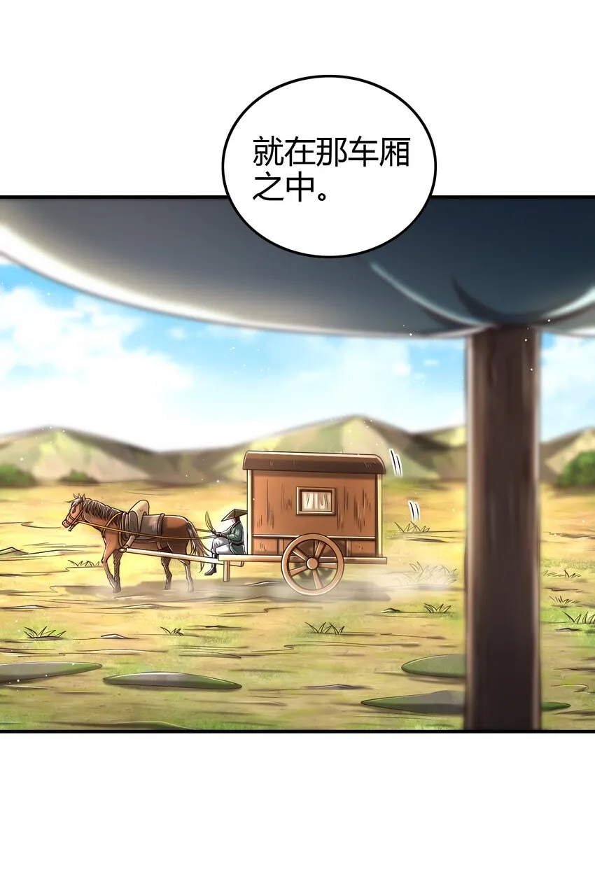 223 把臂同游 第7页
