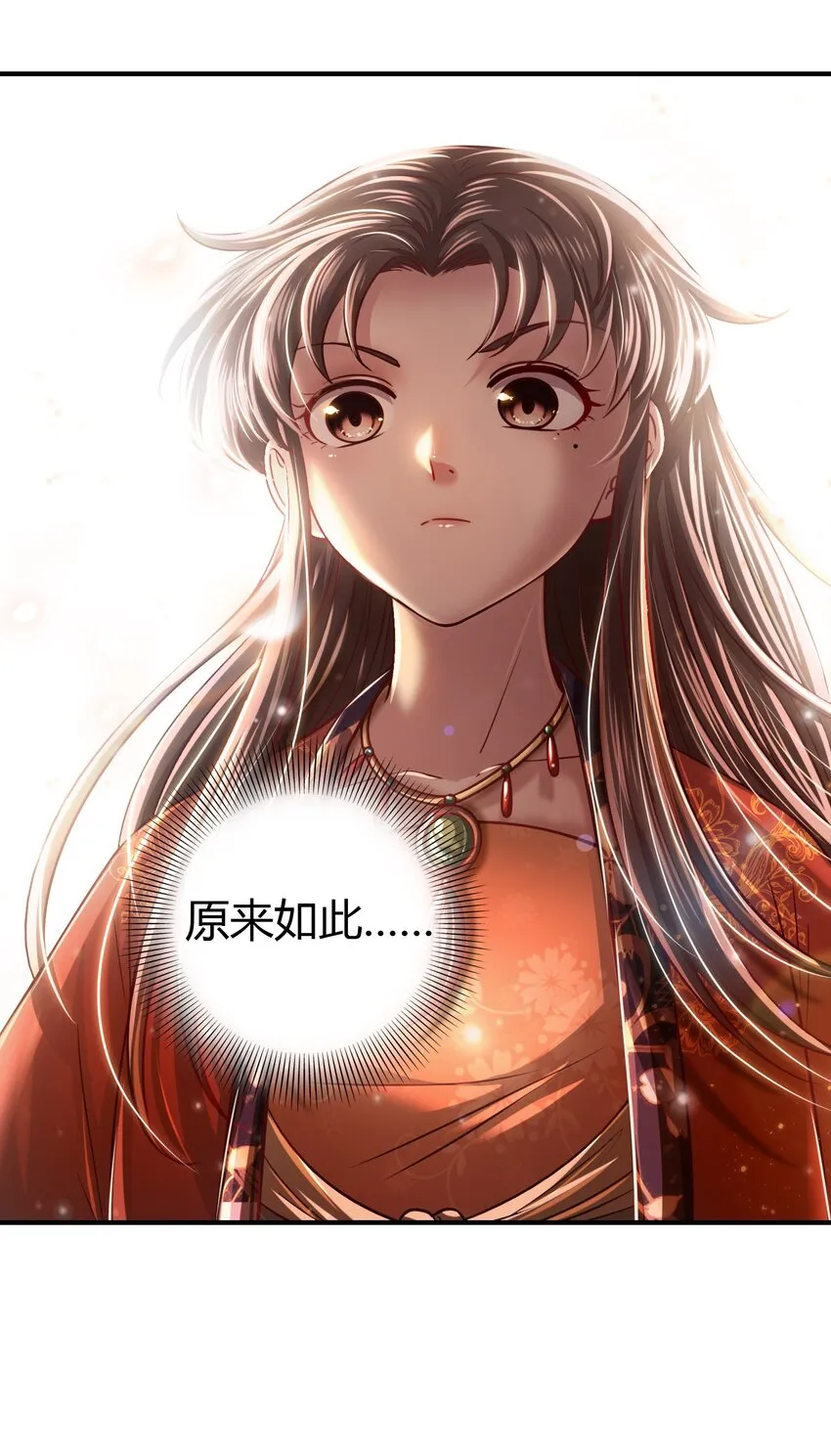 223 把臂同游 第14页