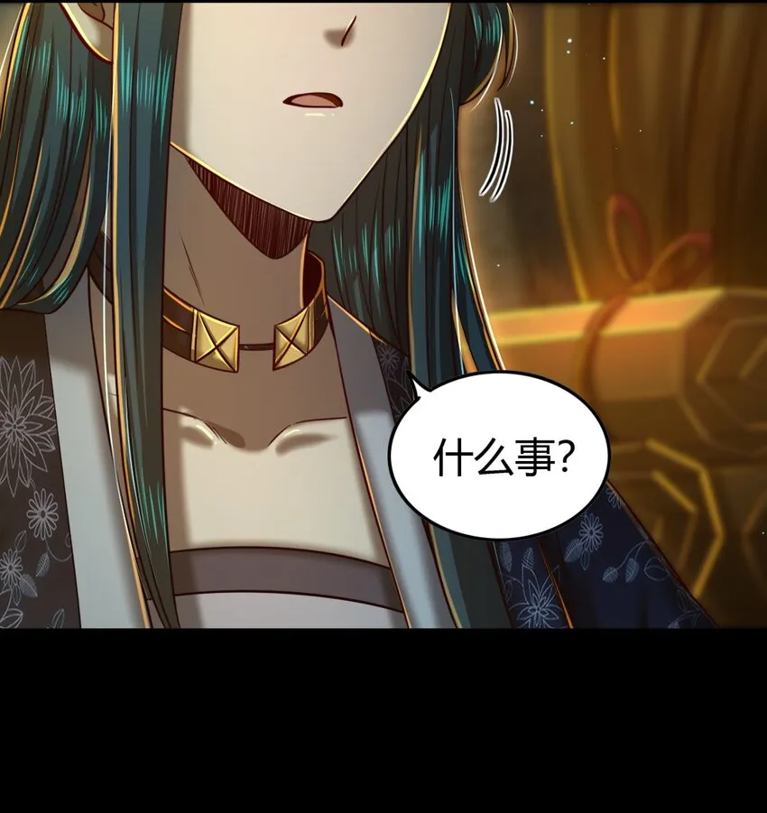 223 把臂同游 第17页