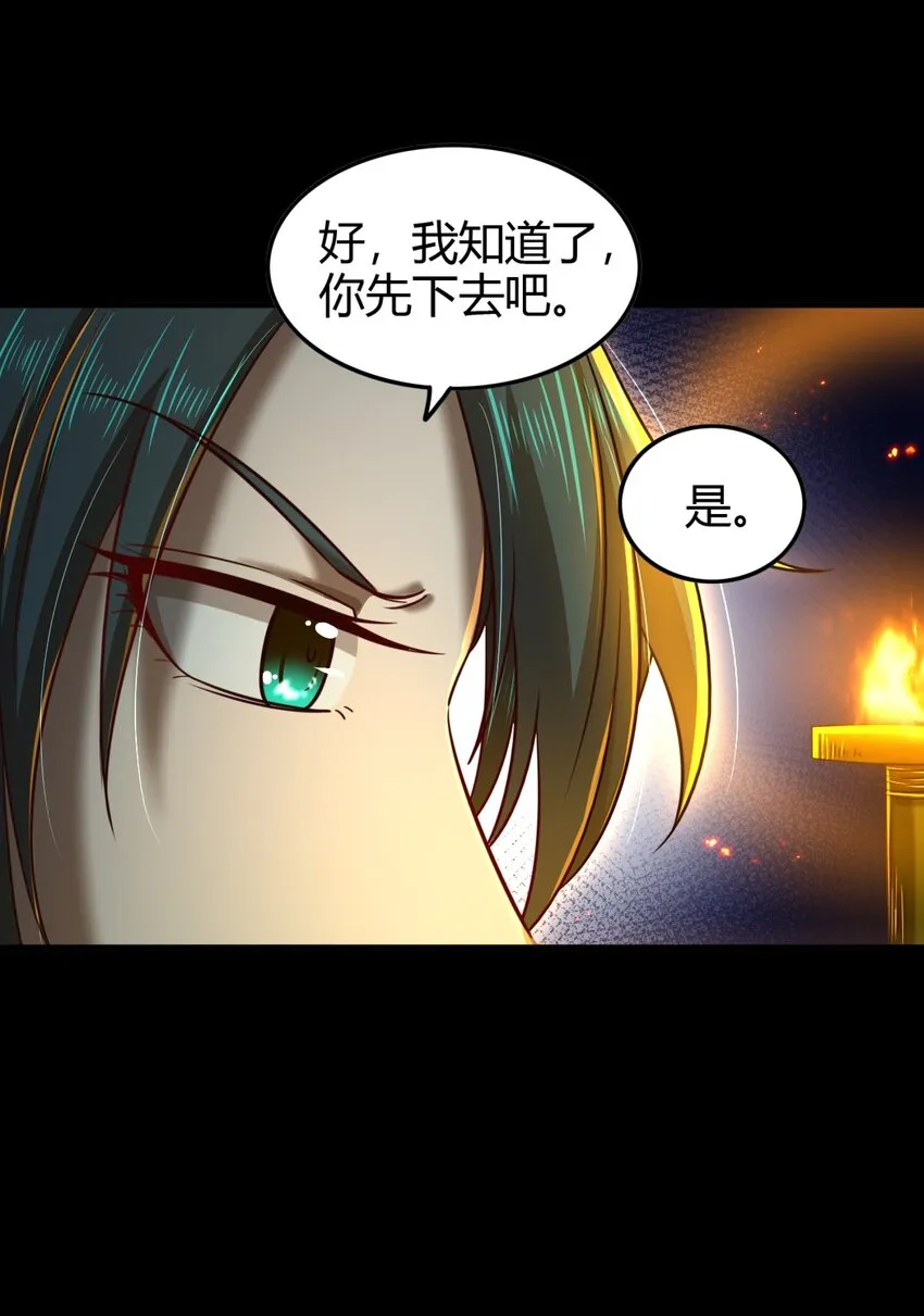 223 把臂同游 第19页