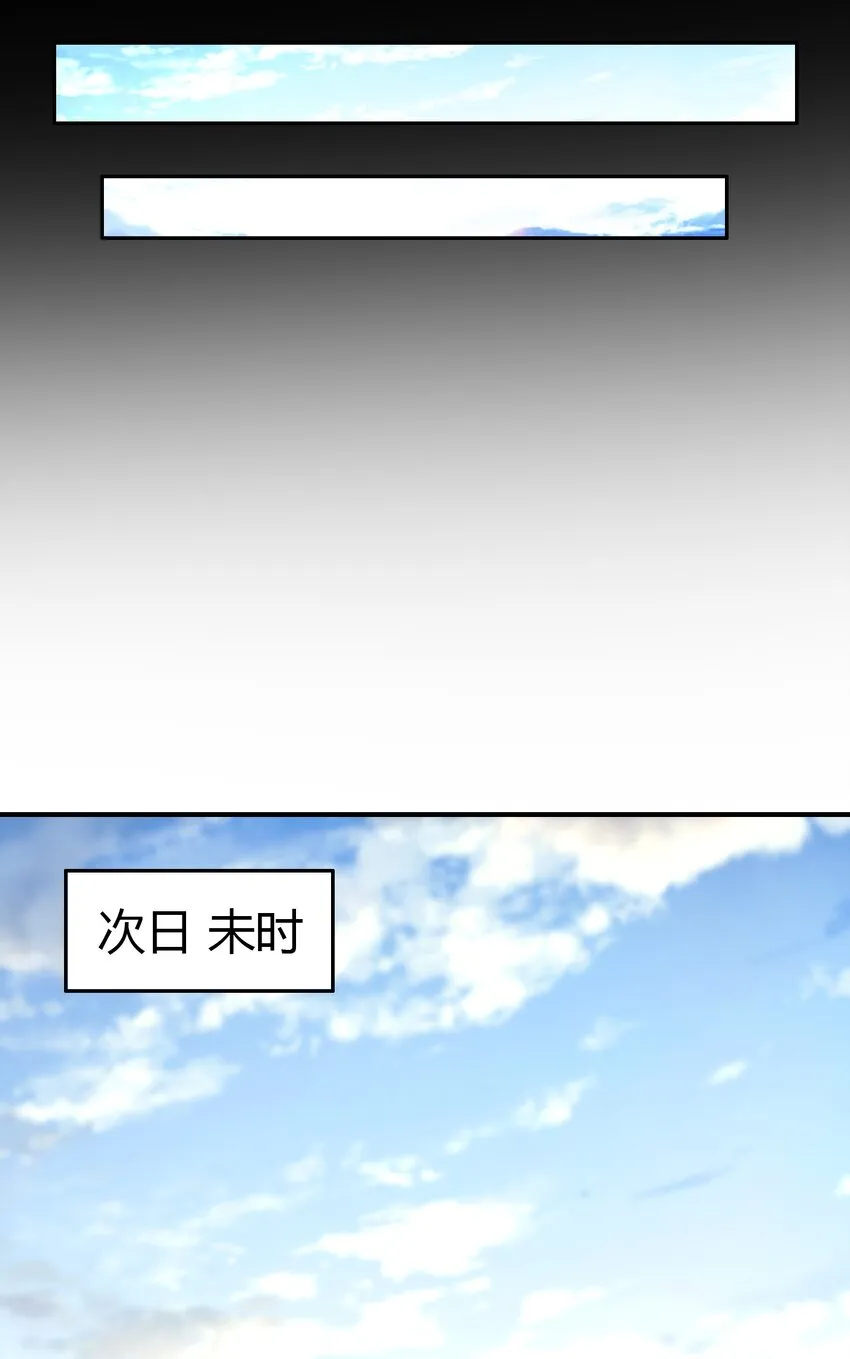 223 把臂同游 第24页
