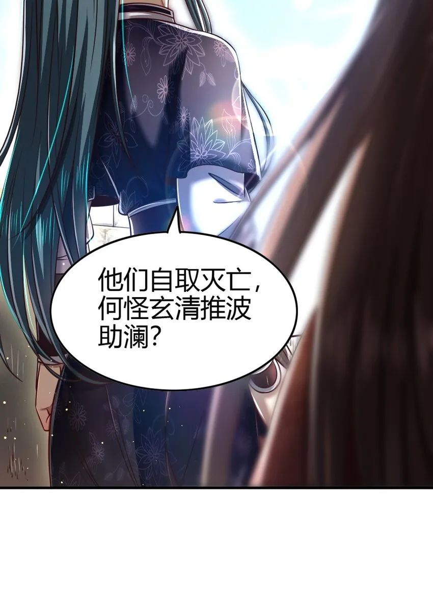223 把臂同游 第40页