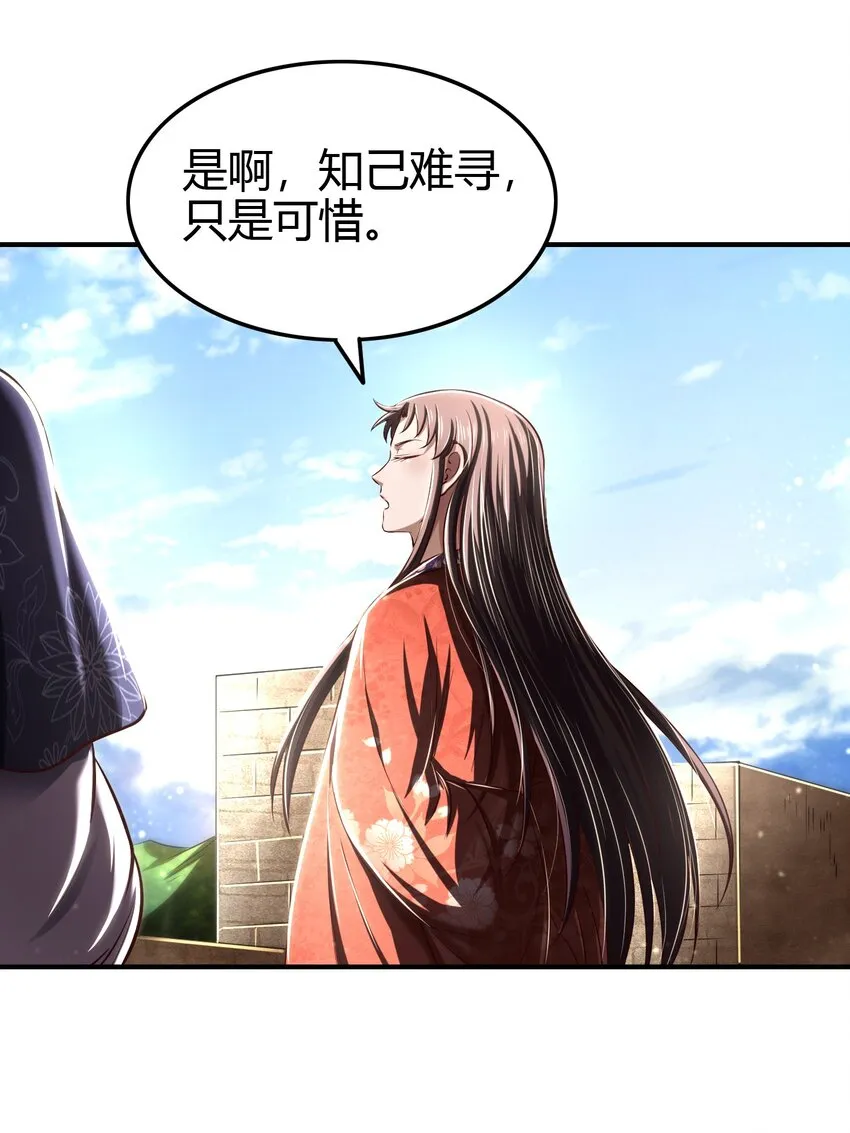 223 把臂同游 第46页