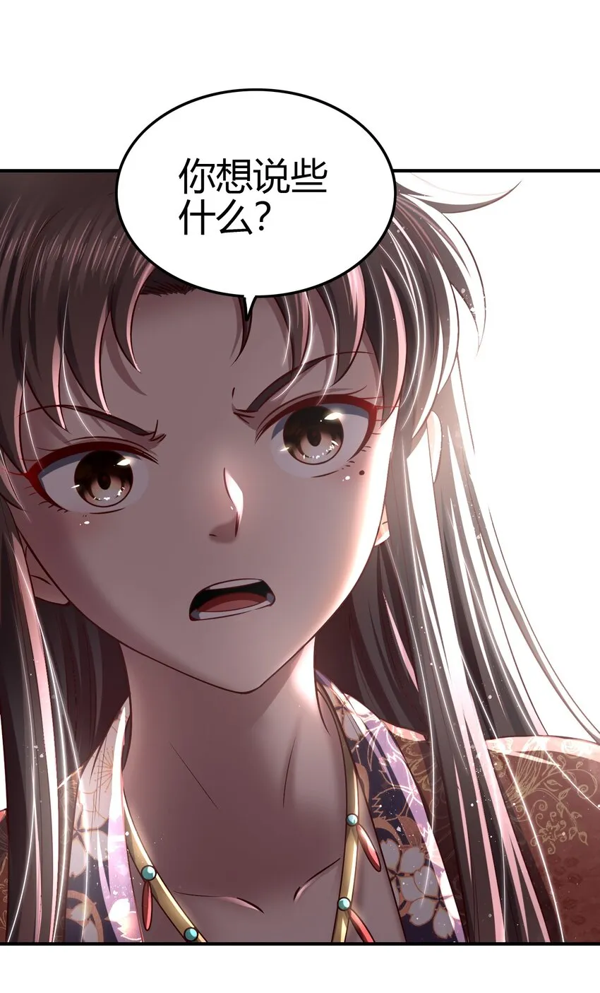 223 把臂同游 第52页