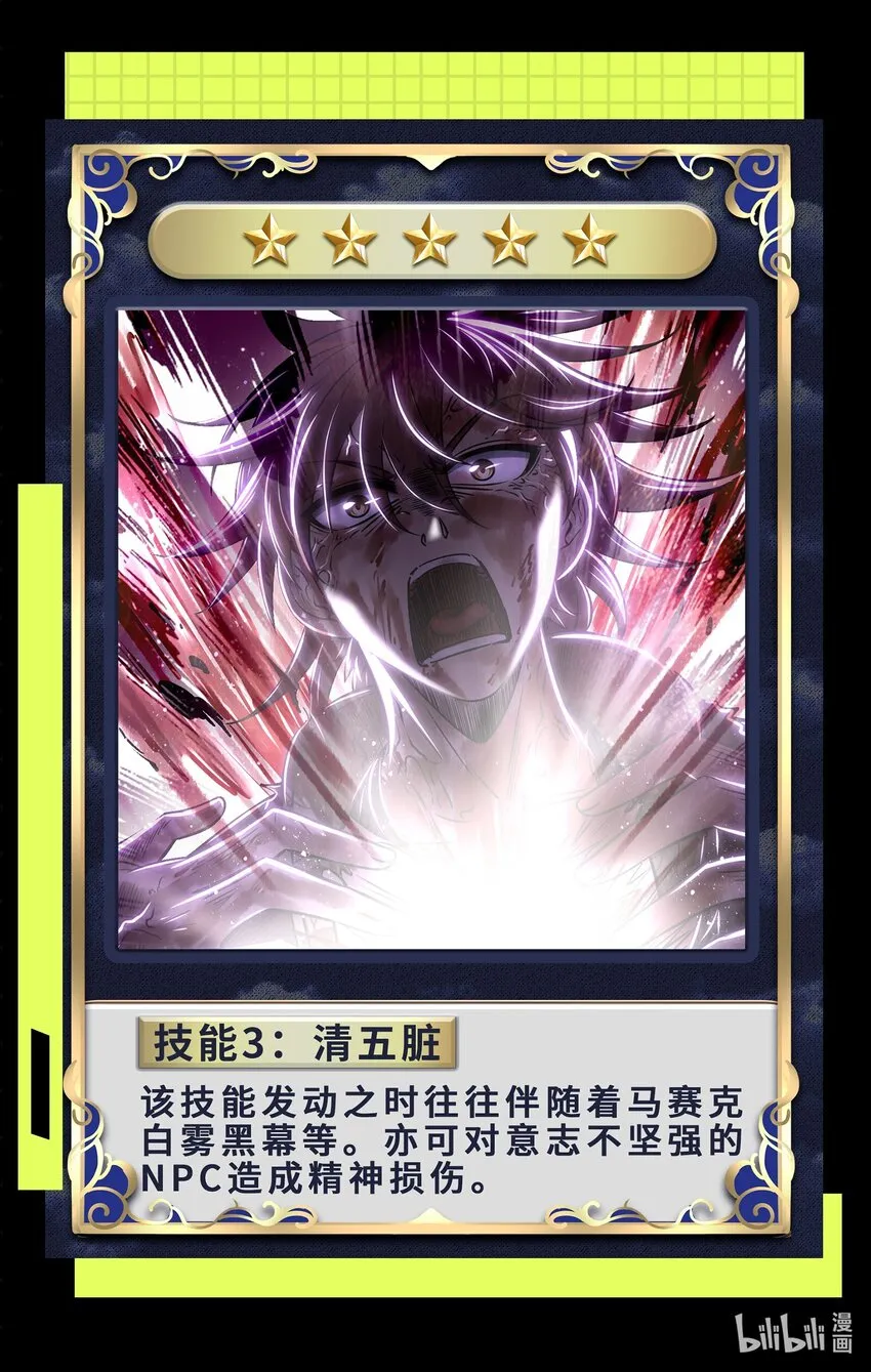 222 离楚墨事 第56页