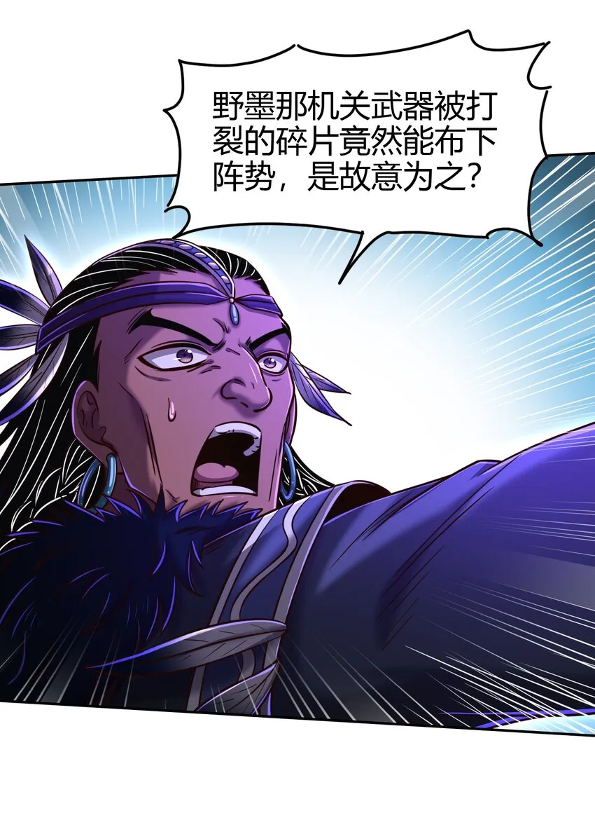 220 升天一击 第6页