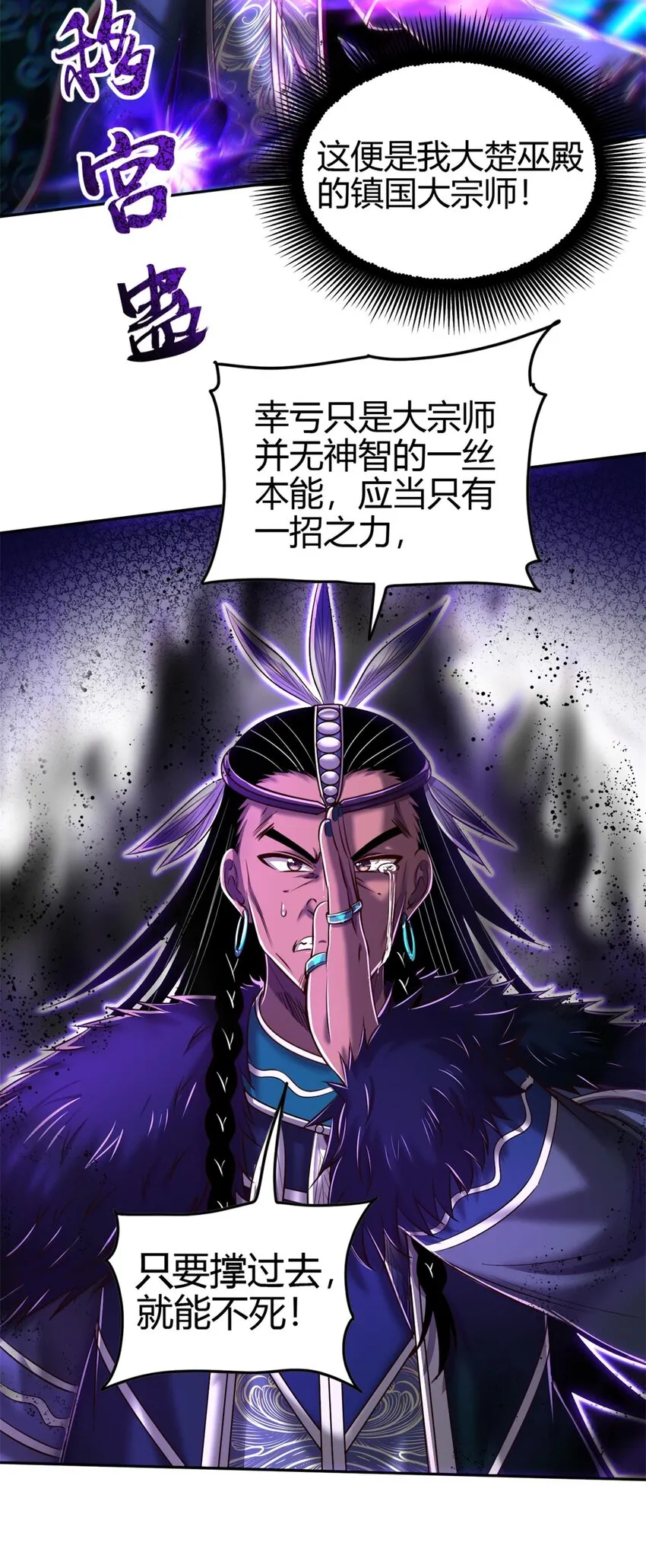 220 升天一击 第23页