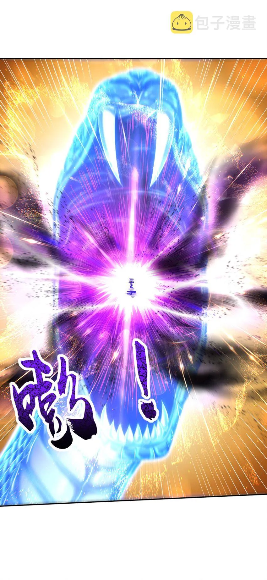 220 升天一击 第24页
