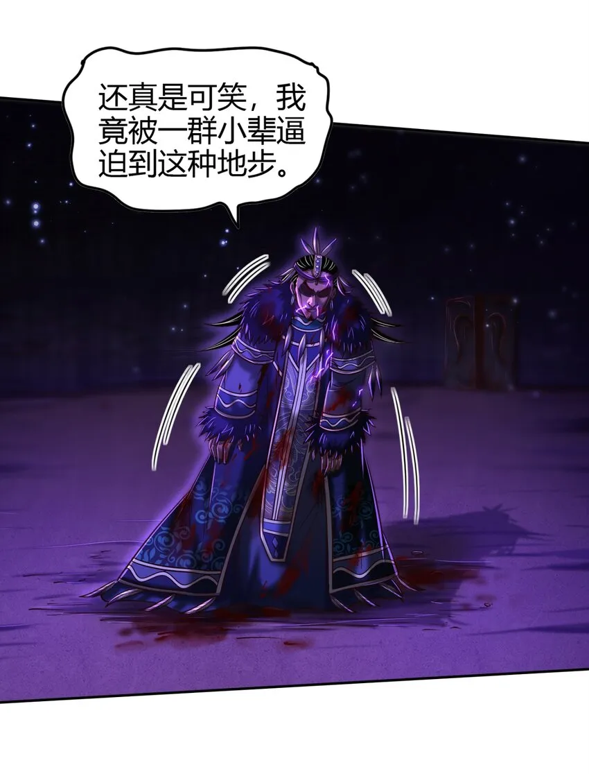 220 升天一击 第37页