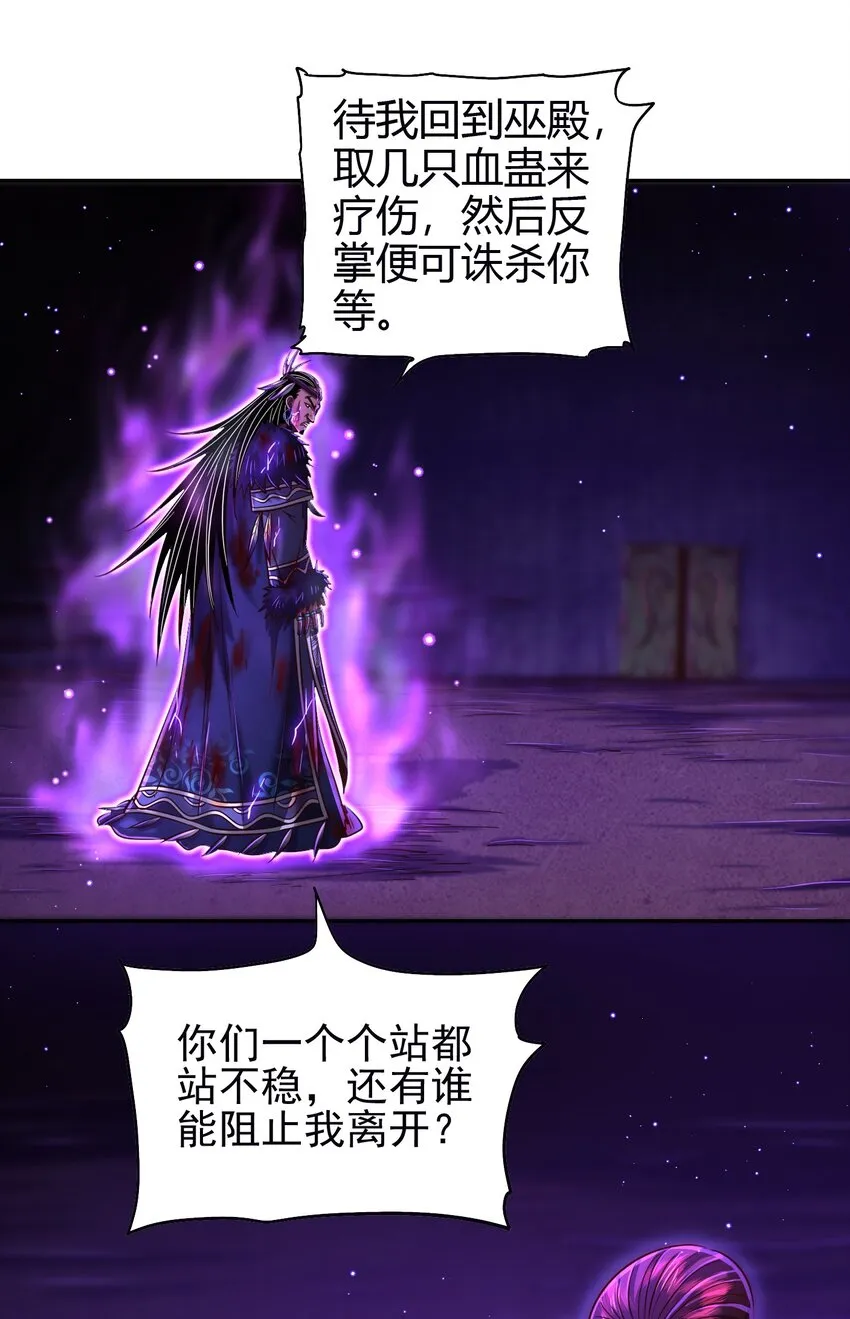 220 升天一击 第41页
