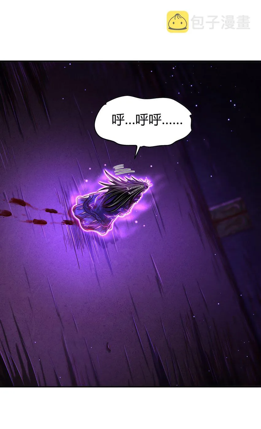 220 升天一击 第43页