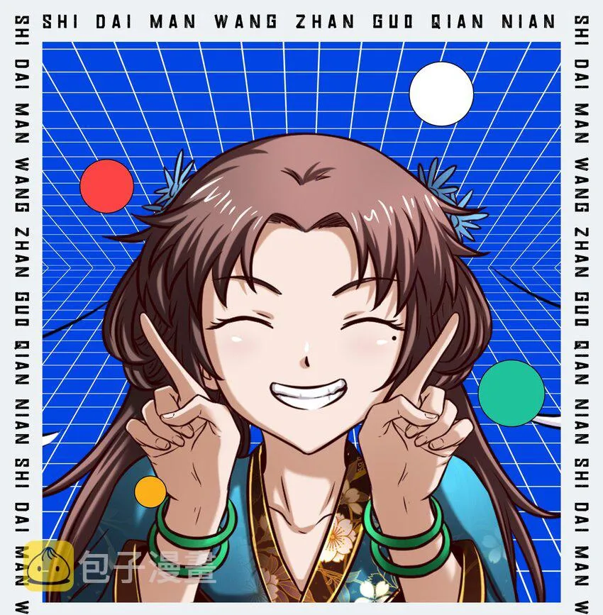 220 升天一击 第56页
