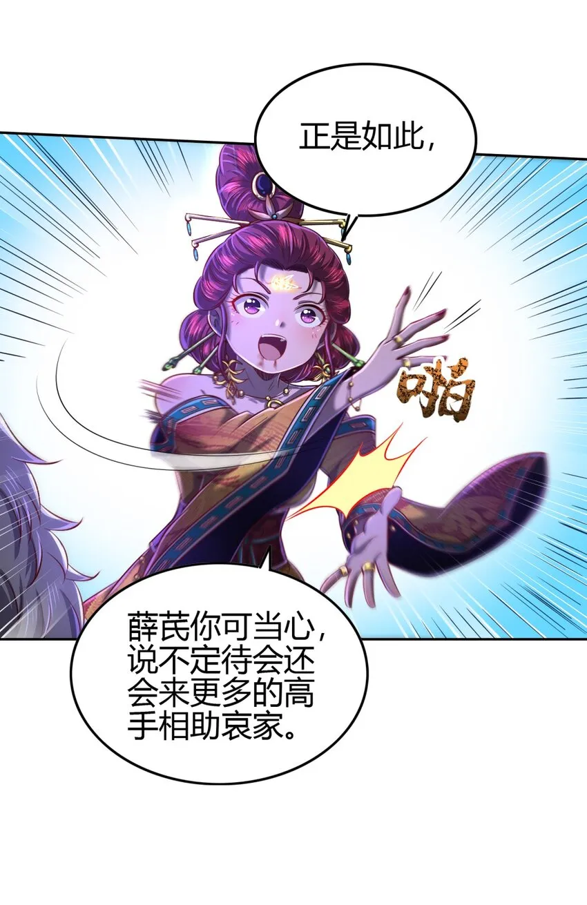 219 痛快淋漓 第4页