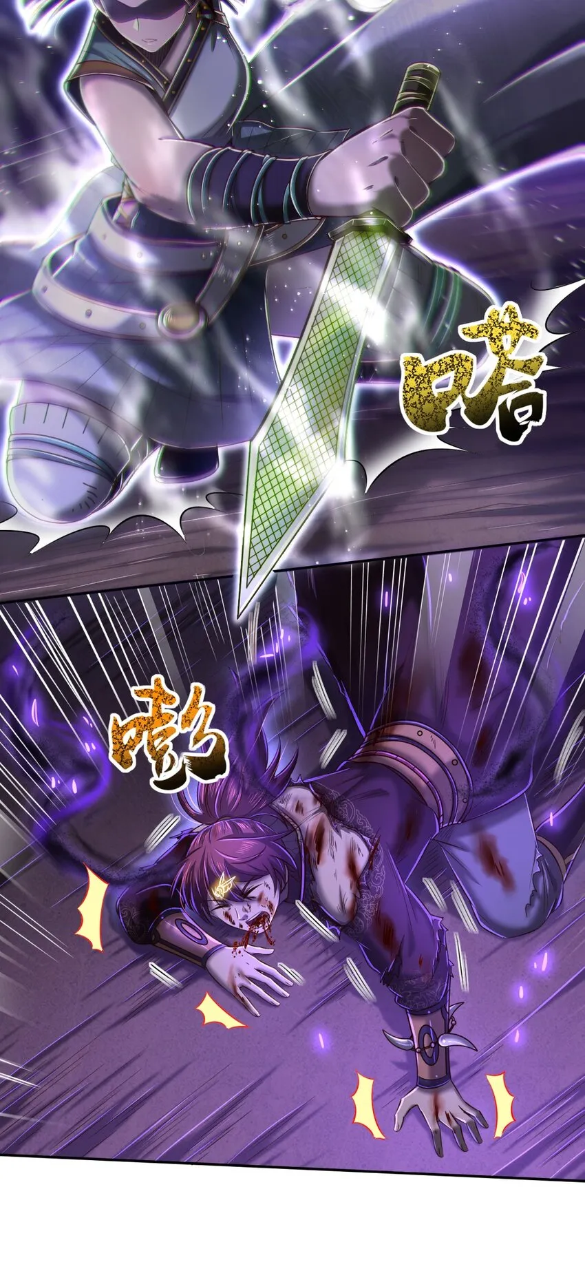 219 痛快淋漓 第6页