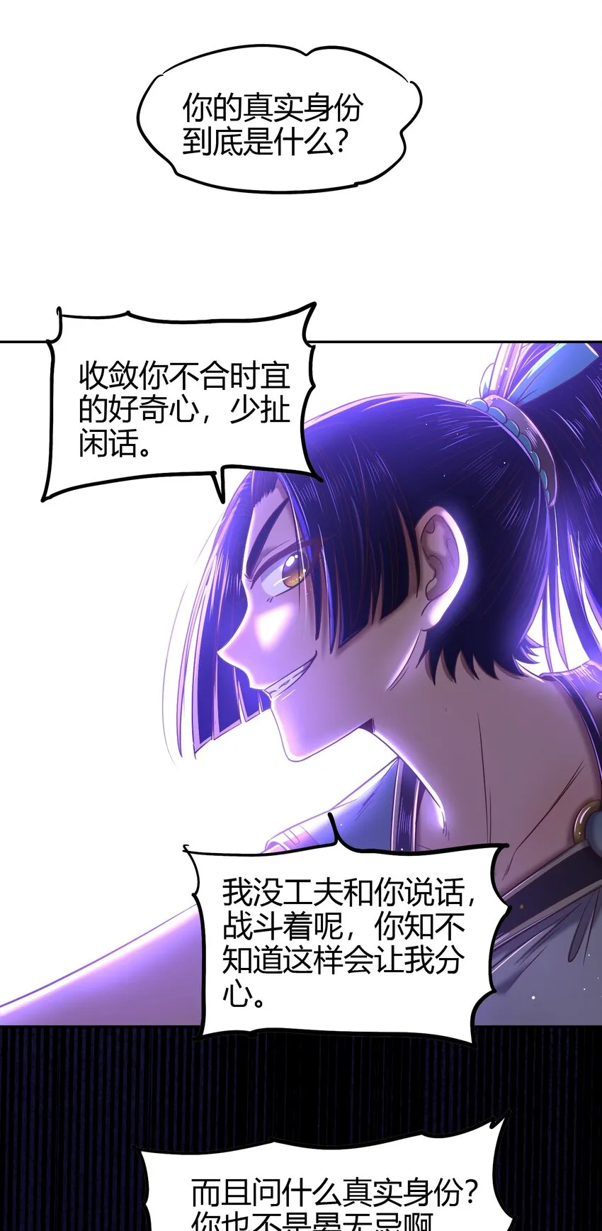 219 痛快淋漓 第8页