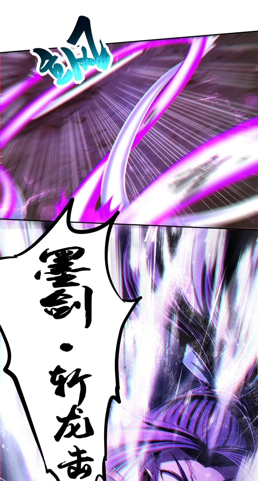 219 痛快淋漓 第10页
