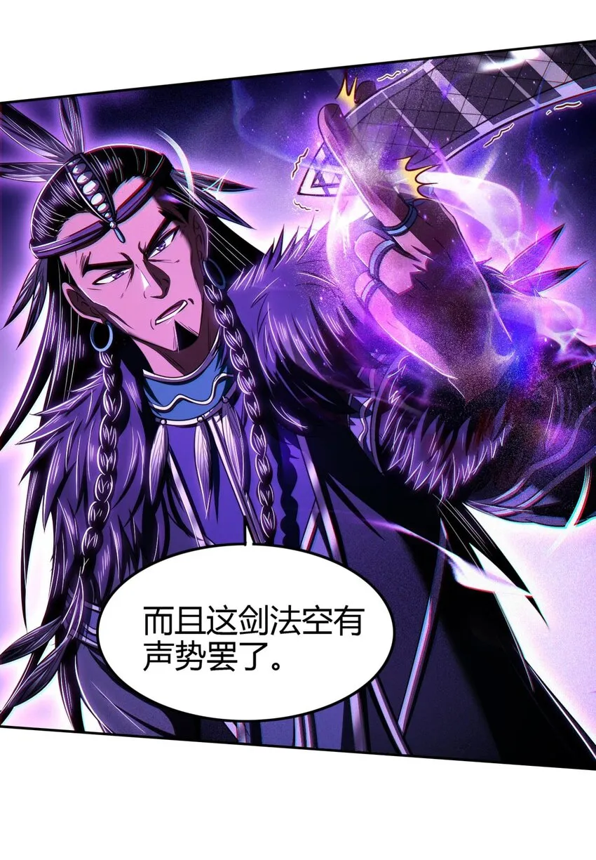 219 痛快淋漓 第14页