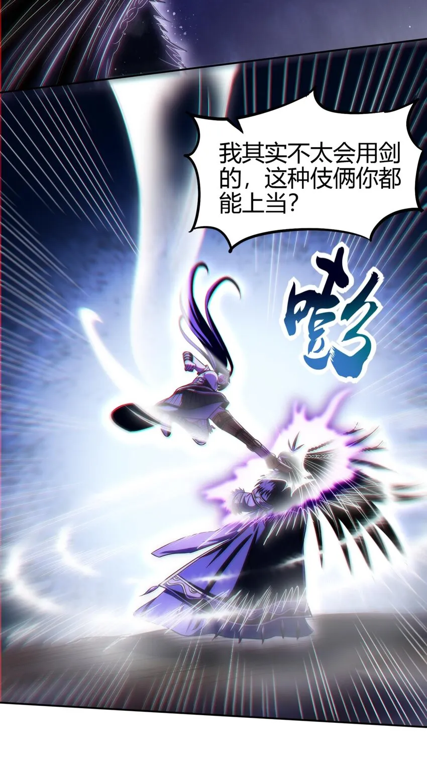 219 痛快淋漓 第17页