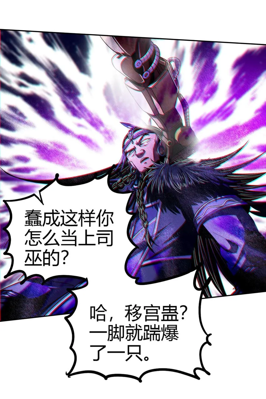 219 痛快淋漓 第18页