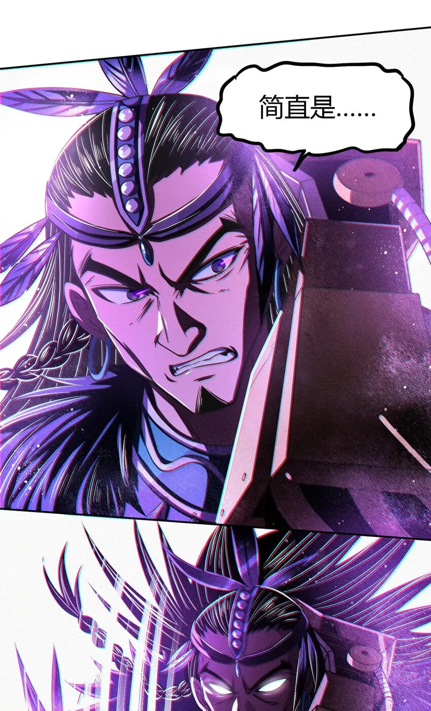 219 痛快淋漓 第19页