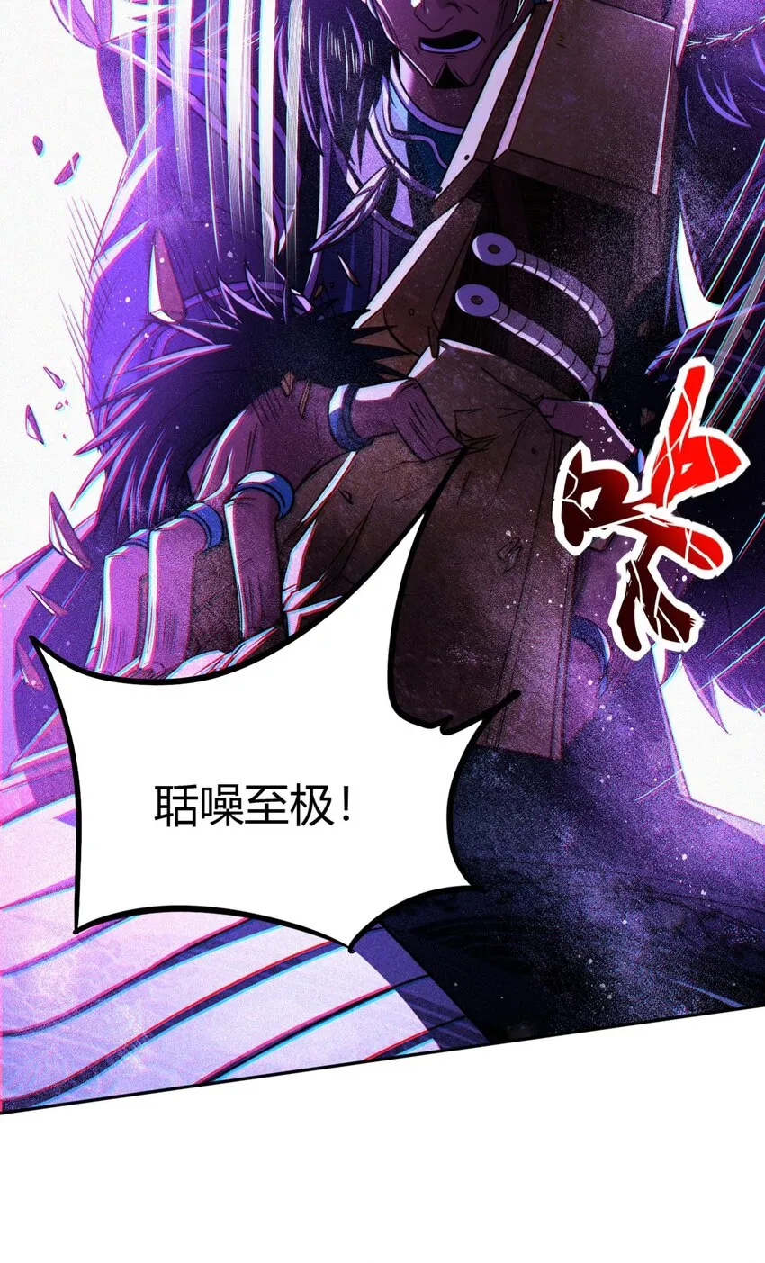 219 痛快淋漓 第20页