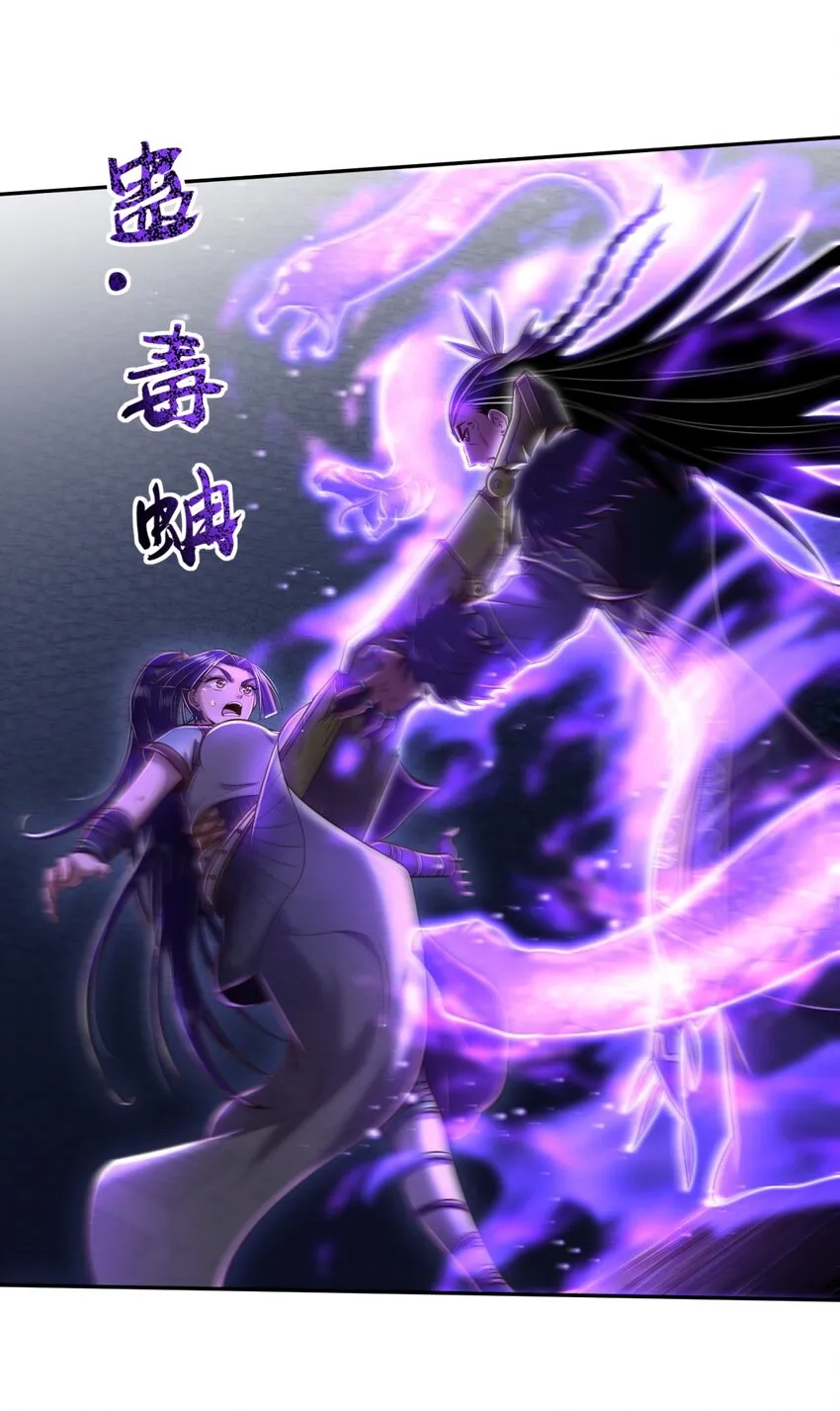 219 痛快淋漓 第21页