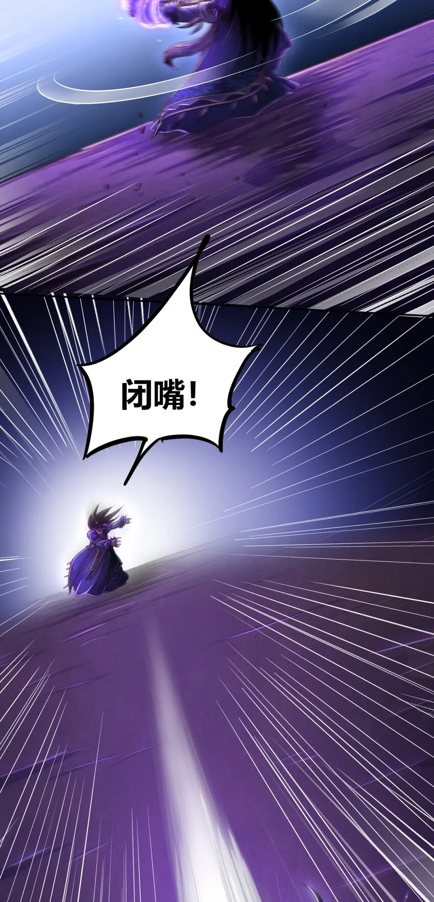219 痛快淋漓 第23页