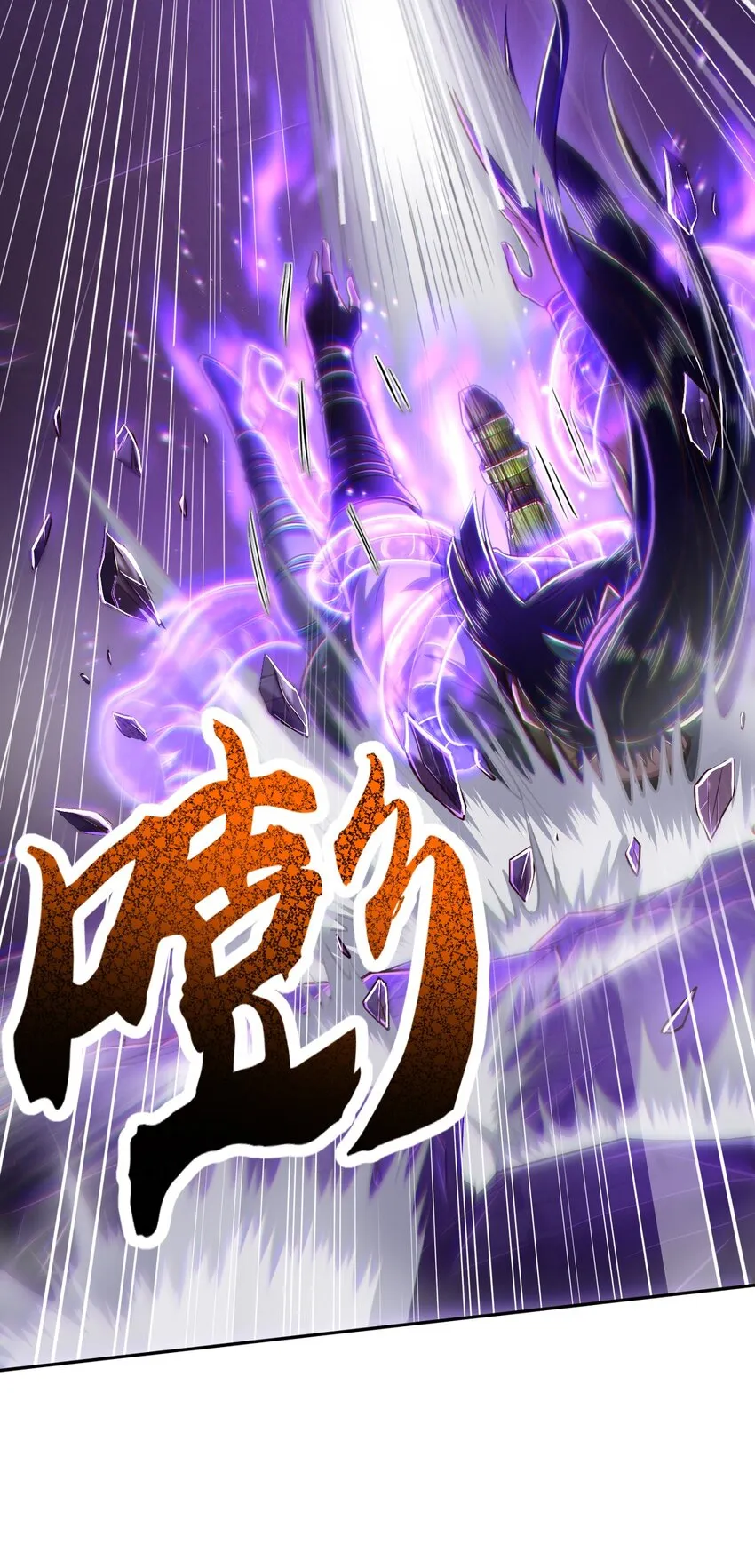 219 痛快淋漓 第24页