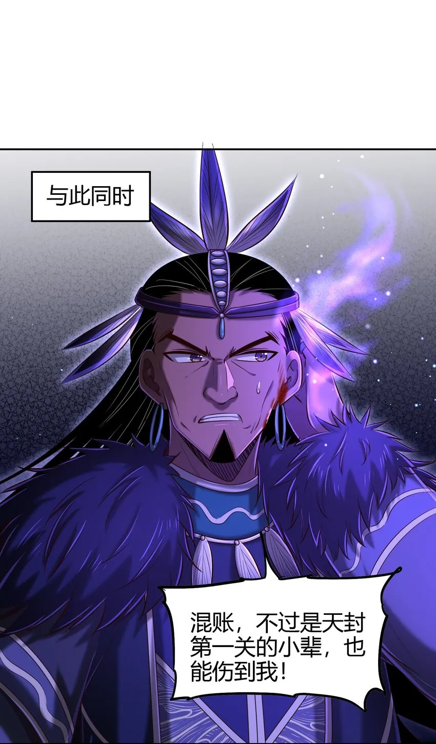 219 痛快淋漓 第27页
