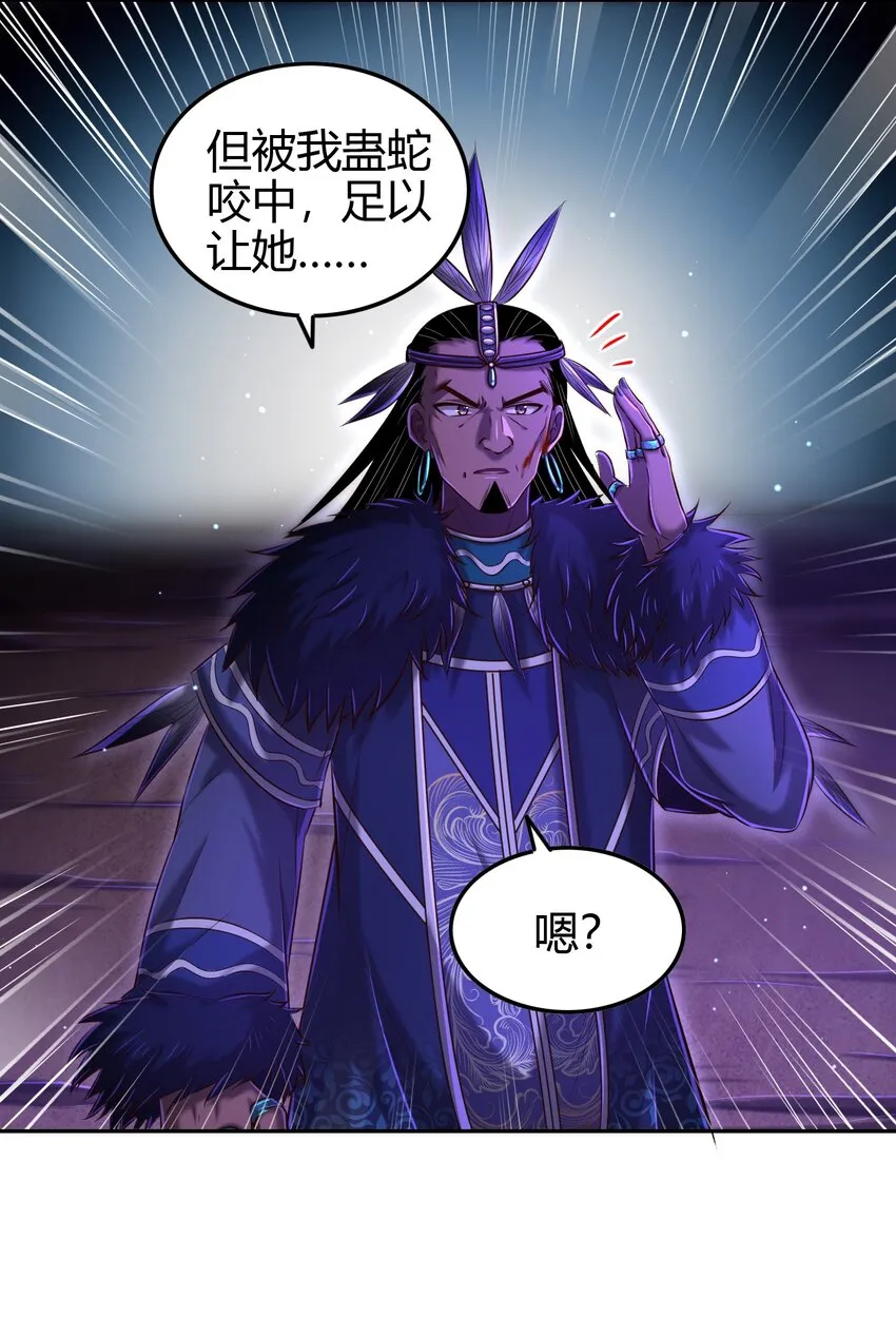 219 痛快淋漓 第28页