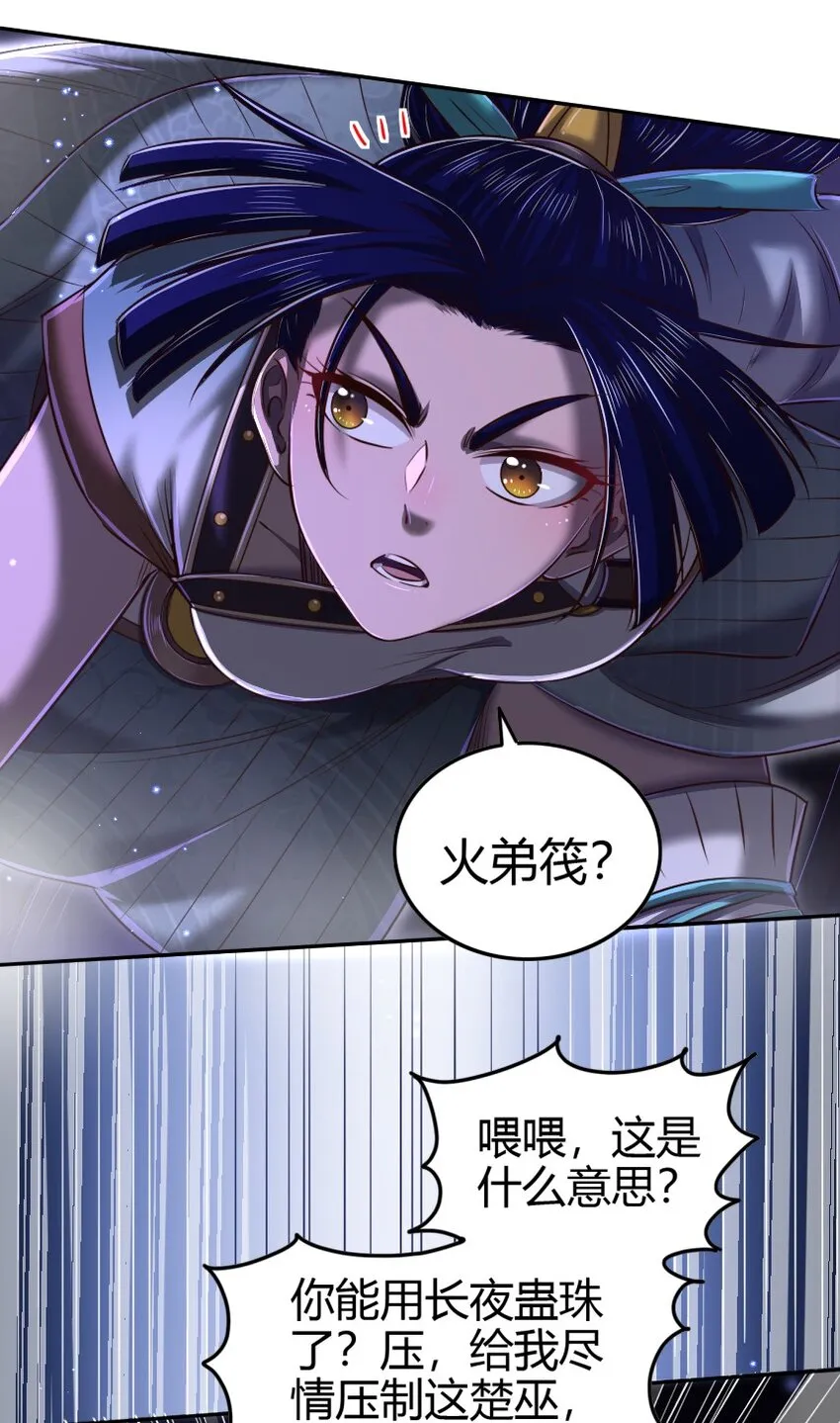 219 痛快淋漓 第31页
