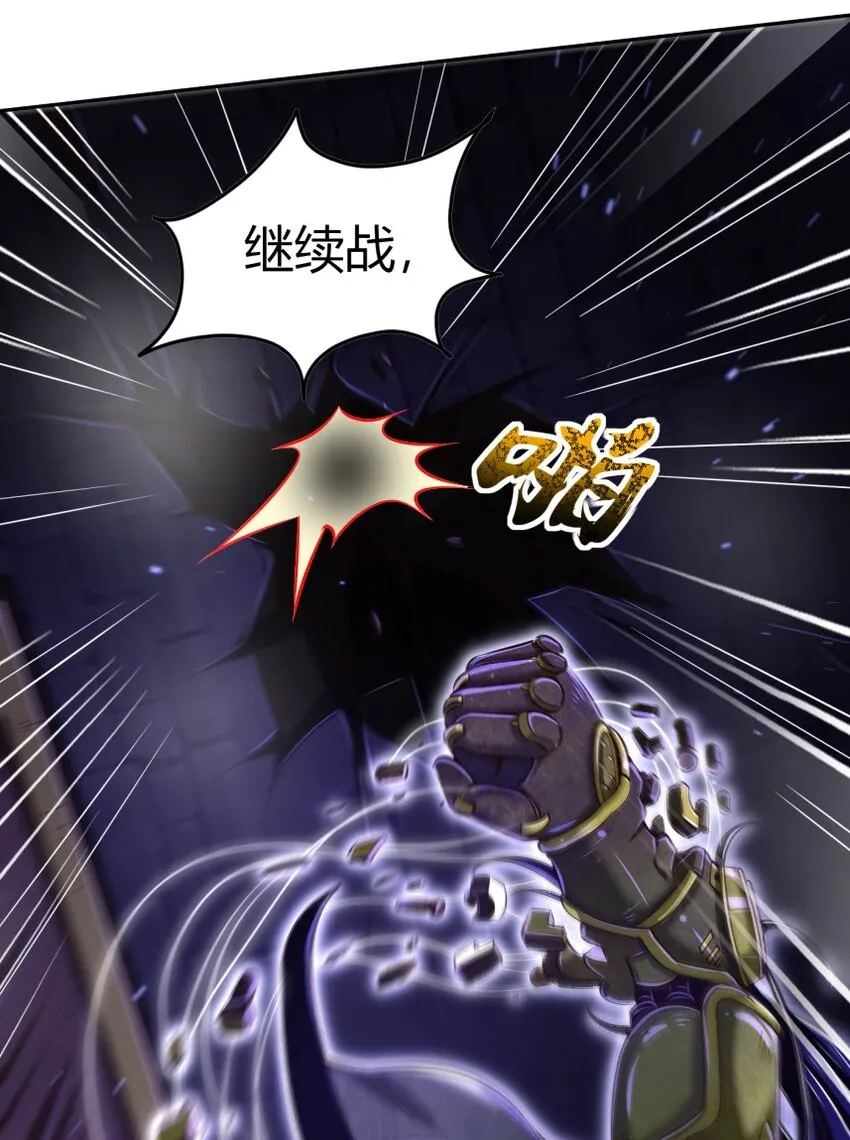 219 痛快淋漓 第33页
