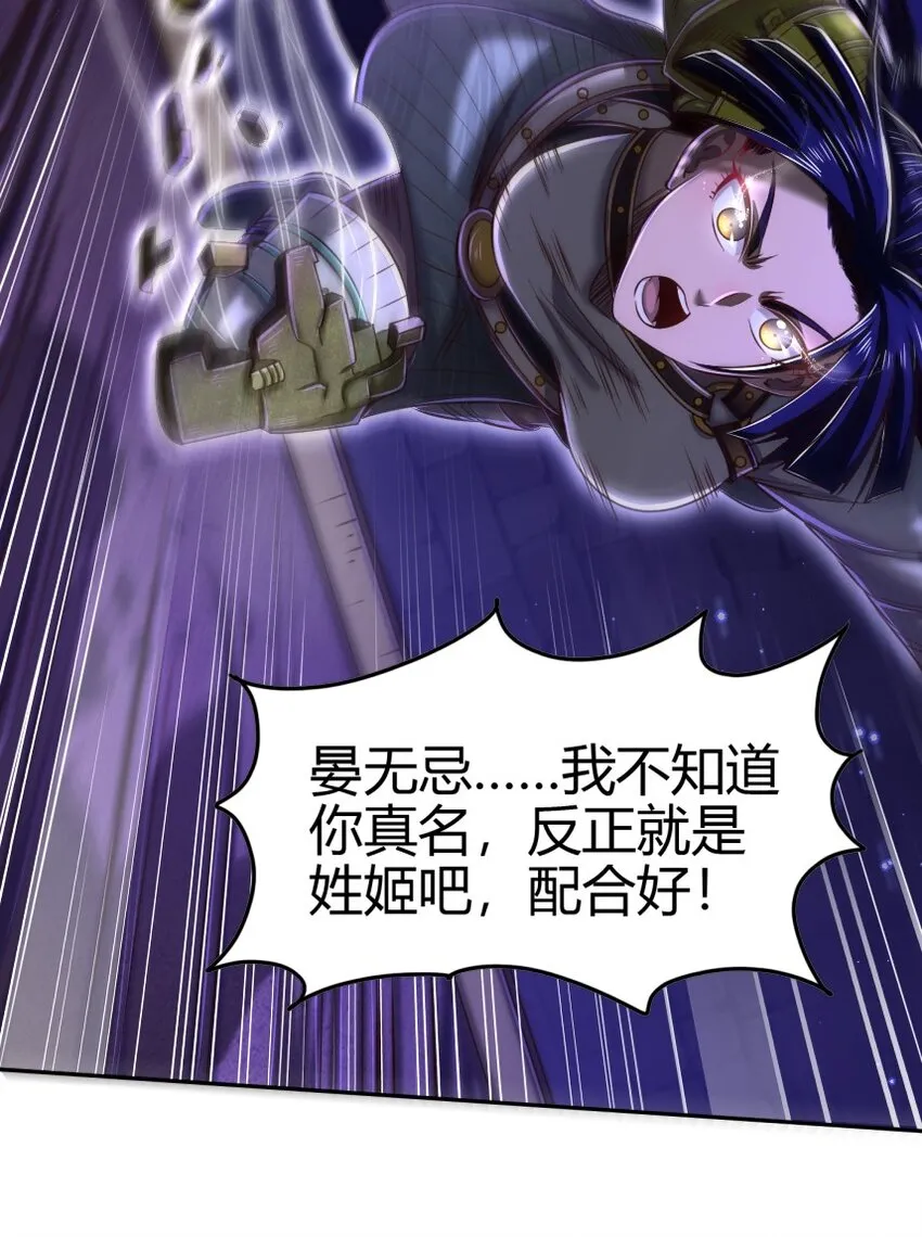 219 痛快淋漓 第34页