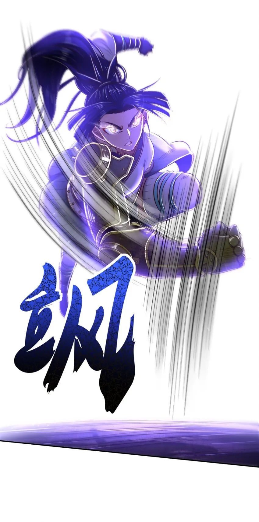 219 痛快淋漓 第35页