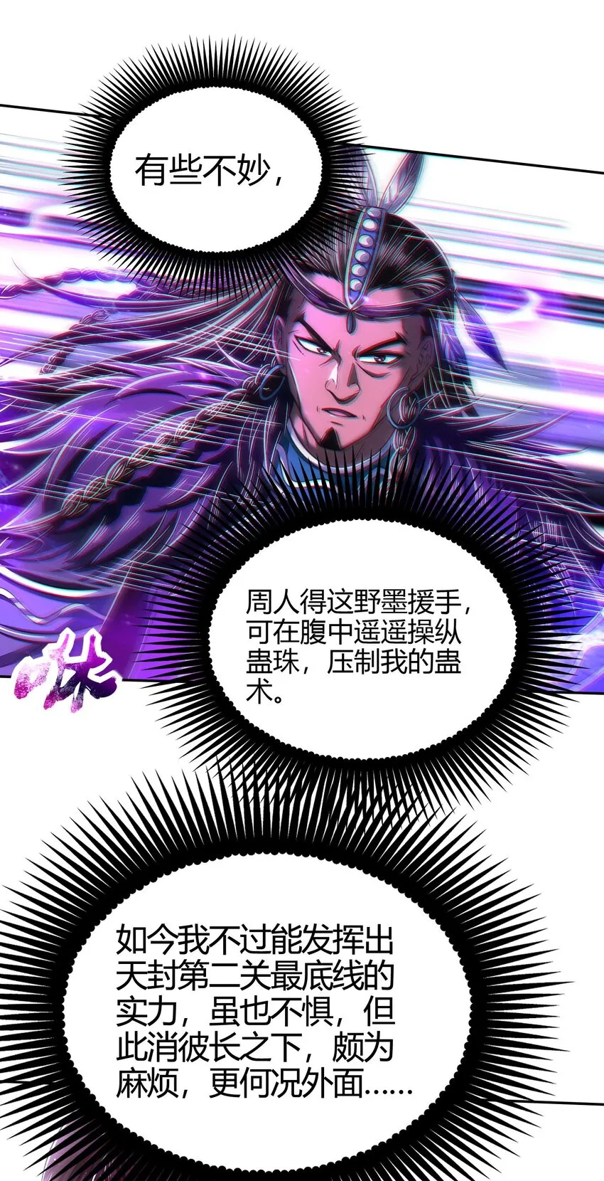 219 痛快淋漓 第37页